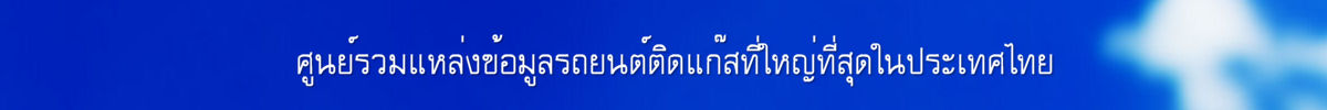 Gasthai.com