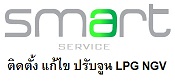 smartservice