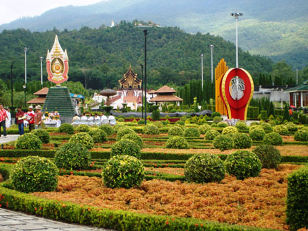 ราชพฤกษ์